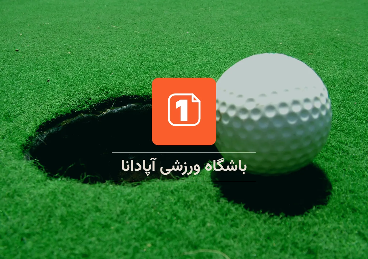 قالب ورزشی ۲